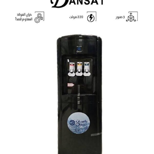 دانسات برادة مياة 3 صنبور اسود بارد / ساخن DAN650WD