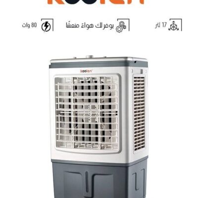 كولن مكيف صحراوى 17 لتر ابيض * رمادى 807104020