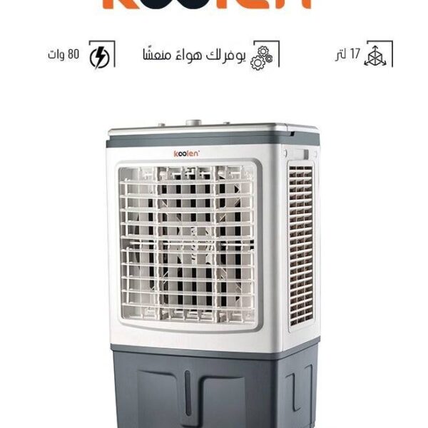 كولن مكيف صحراوى 17 لتر ابيض * رمادى 807104020