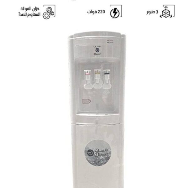 دانسات برادة مياه 3 صنبور حار و بارد و دافئ ابيض DAN600WD