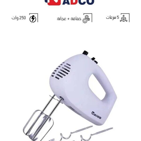 نادكو عجانة وخفاق يدوى ابيض NC-250HM250