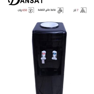 دانسات برادة مياه 2 صنبور حار بارد اسود DAN550WD