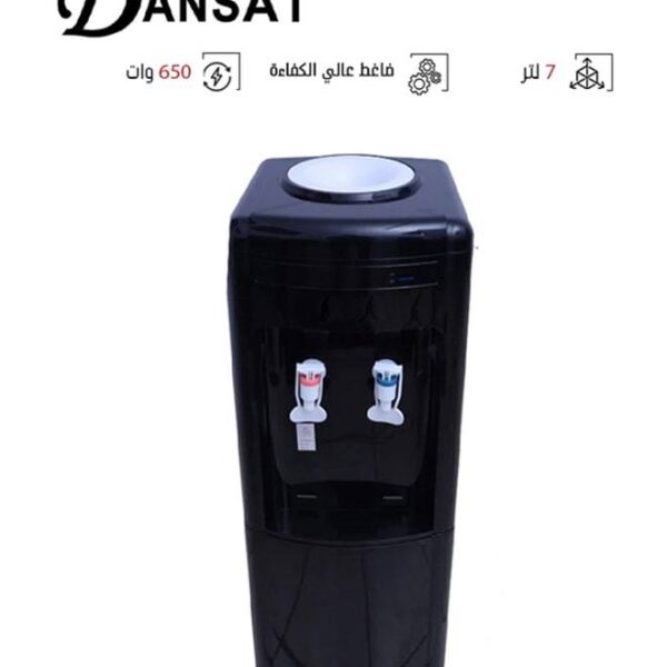 دانسات برادة مياه 2 صنبور حار بارد اسود DAN550WD