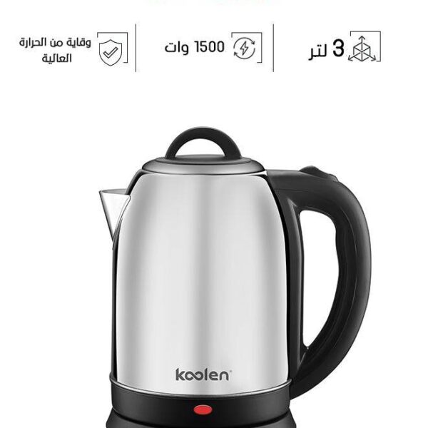 كولين غلاية مياه 800 واط 3 لتر ستيل 800102016