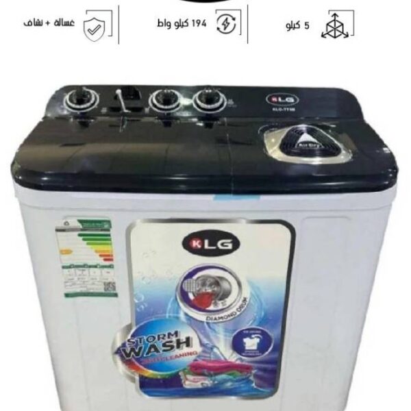كى ال جى غسالة حوضين 5 كيلو ابيض KLG-TT5B