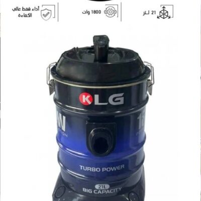 كى ال جى مكنسة كهربائية 1800 واط 21 لتر ازرق KLG1800V