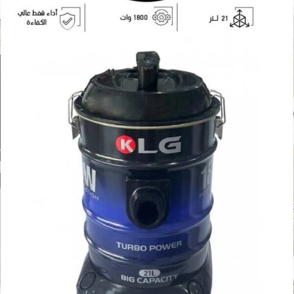 كى ال جى مكنسة كهربائية 1800 واط 21 لتر ازرق KLG1800V