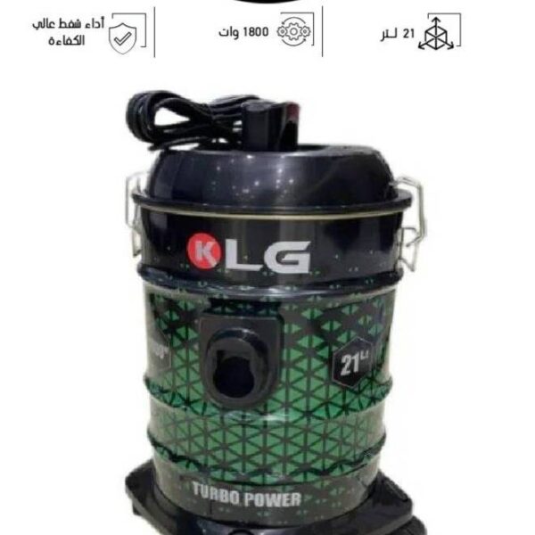 كى ال جى مكنسة كهربائية 1800 واط 21 لتر اخضر KLG1800G
