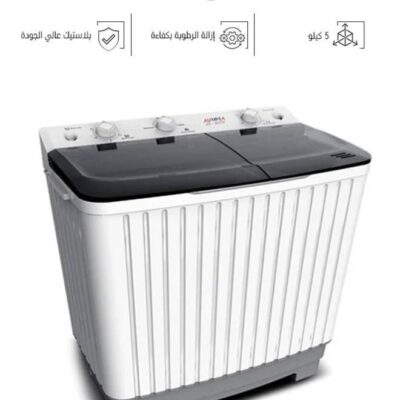 اورورا غسالة 5 كيلو علوى ابيض AR-06TTH