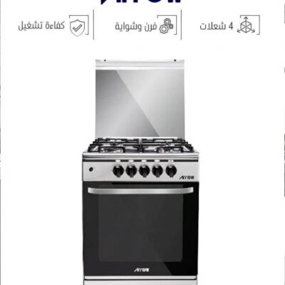ارو فرن غاز 4 عيون 55*55 ستيل RO-5555GSF