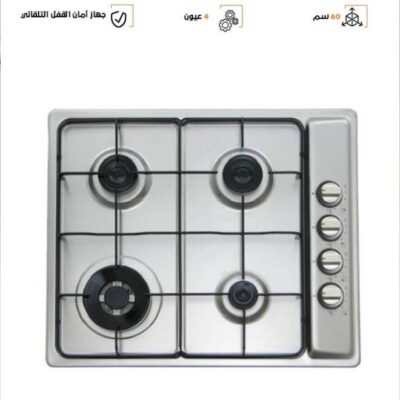 كتشن لاين سطح غاز بلت إن 60 سم 4 عيون مع مفاتيح جانبية استيل صنع في ايطاليا G4013