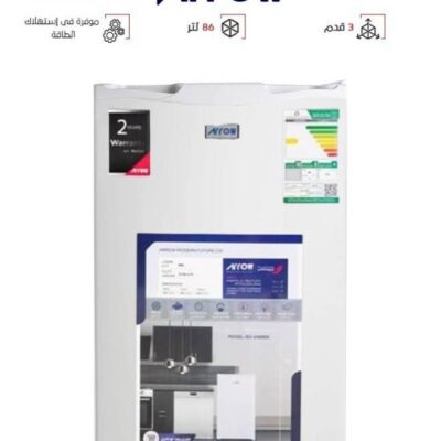 ارو ثلاجة باب واحد 3 قدم 86 لتر ابيض RO-135RDK