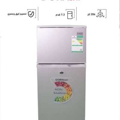 دورا سات ثلاجة 7.3 قدم ثلج سلفر DS210DF-S