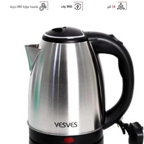 ياسفيس غلاية كهربائيه 1.8 لتر BEK200L