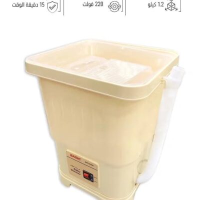بيسك غسالة اطفال BW-555NK