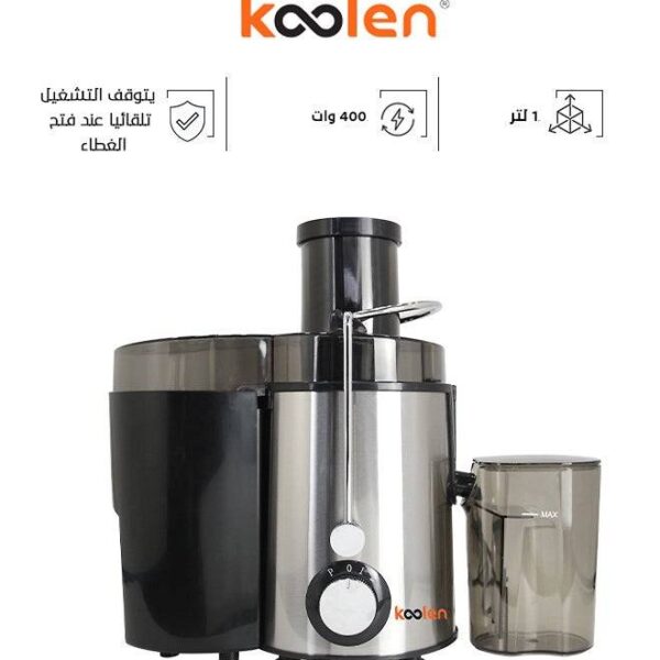 كولين عصارة 400 واط 550 مل ستيل 801101001