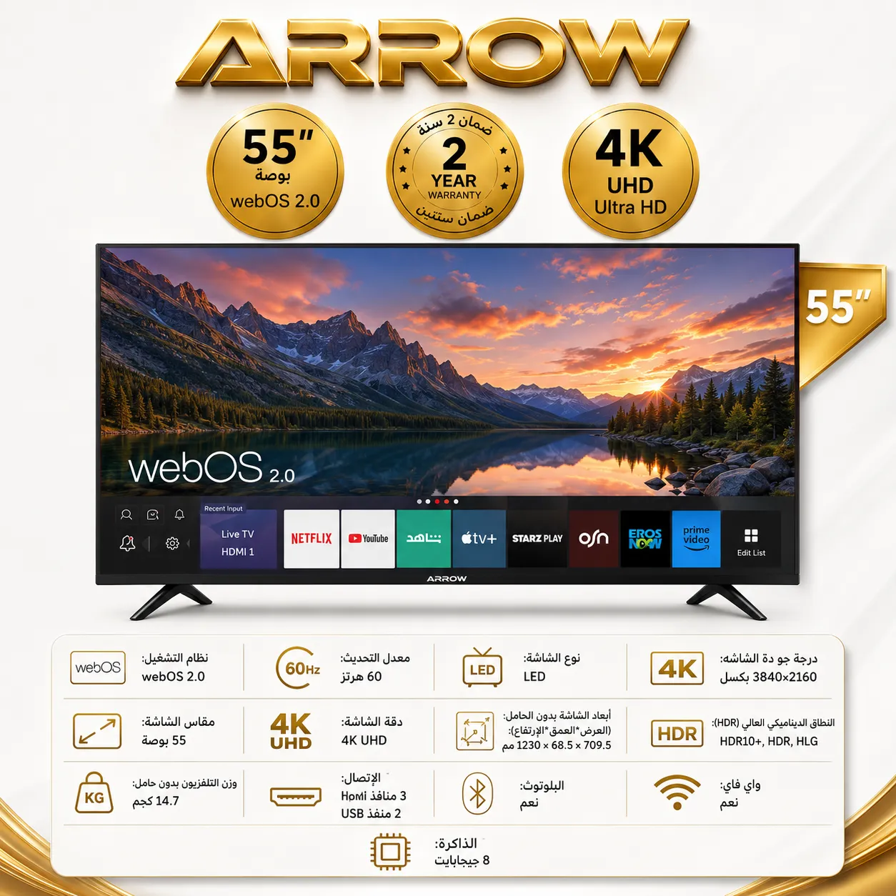 ارو شاشة مقاس 55 بوصة 4K ويب اس RO-55LPW