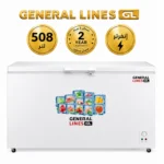 جنرال لاينز فريزر 508 لتر 17.9 قدم ابيض مع يد خارجية انفرتر GLCF500D 