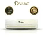 دانسات مكيف سبليت 12100 وحدة بارد فقط ابيض DSA12C