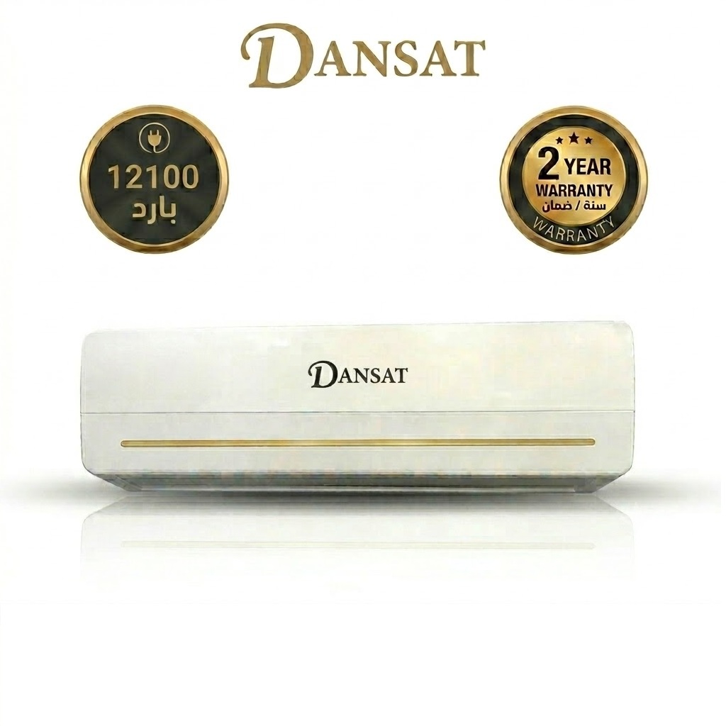 166663e9-1ff4-4e67-8484-36cc99c2d558 دانسات مكيف سبليت 12100 وحدة بارد فقط ابيض DSA12C - الصورة 1