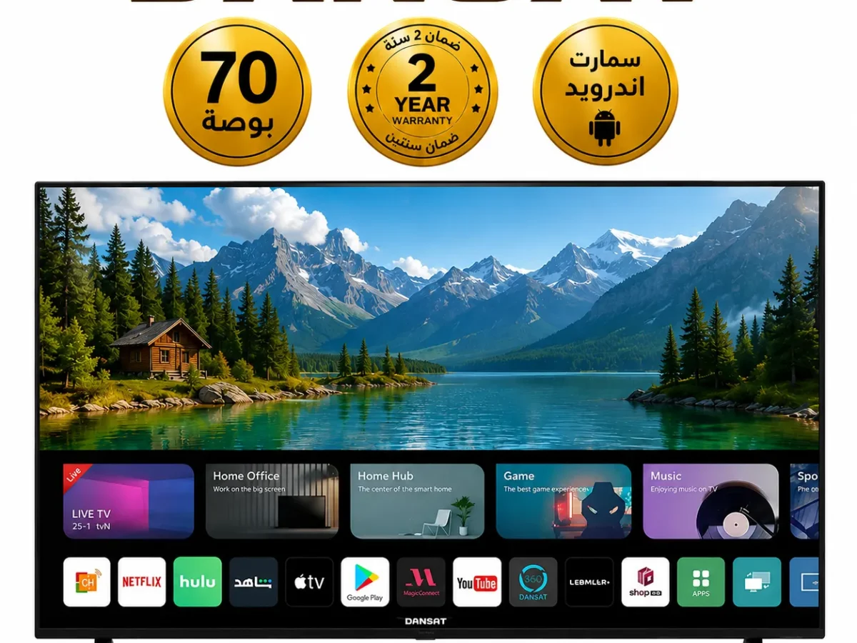 دانسات شاشه مقاس 70 بوصه 4k سمارت اندرويد DTD70BU