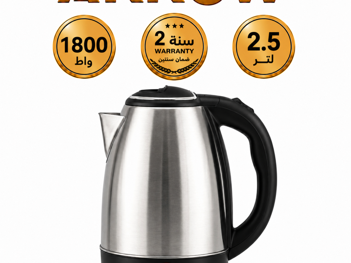 ارو غلاية 2.5 لتر 1800 واط ستيل RO-25LKT