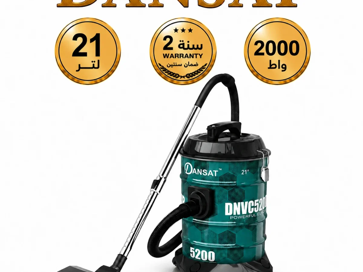 دانسات مكنسة كهربائية 21 لتر 2000 واط اسود - جنزا DNVC5200B