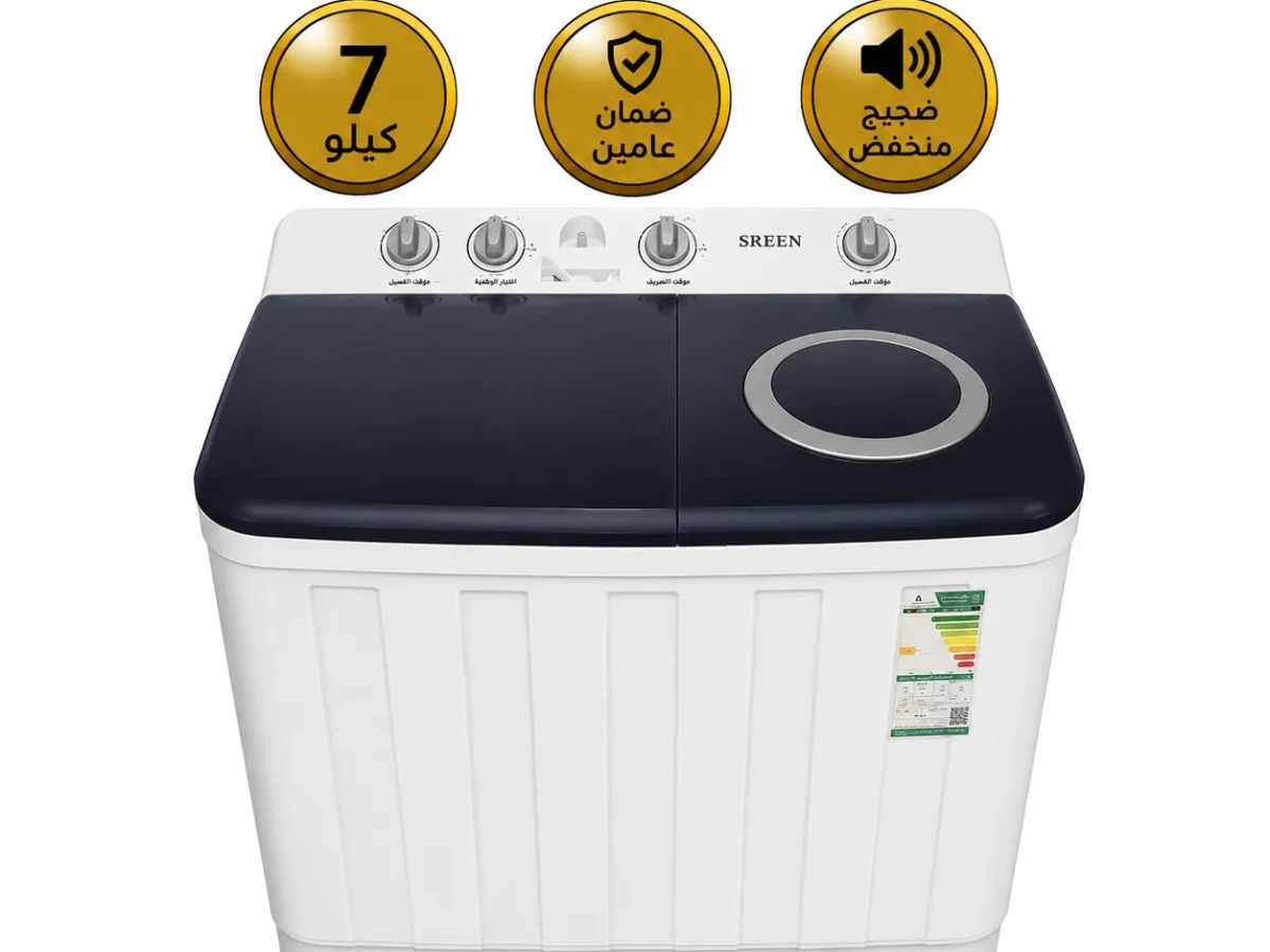 سرين غسالة حوضين 7 كيلو ابيض SRWM-7K-TTW