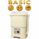 بيسك غسالة اطفال BW-555NK