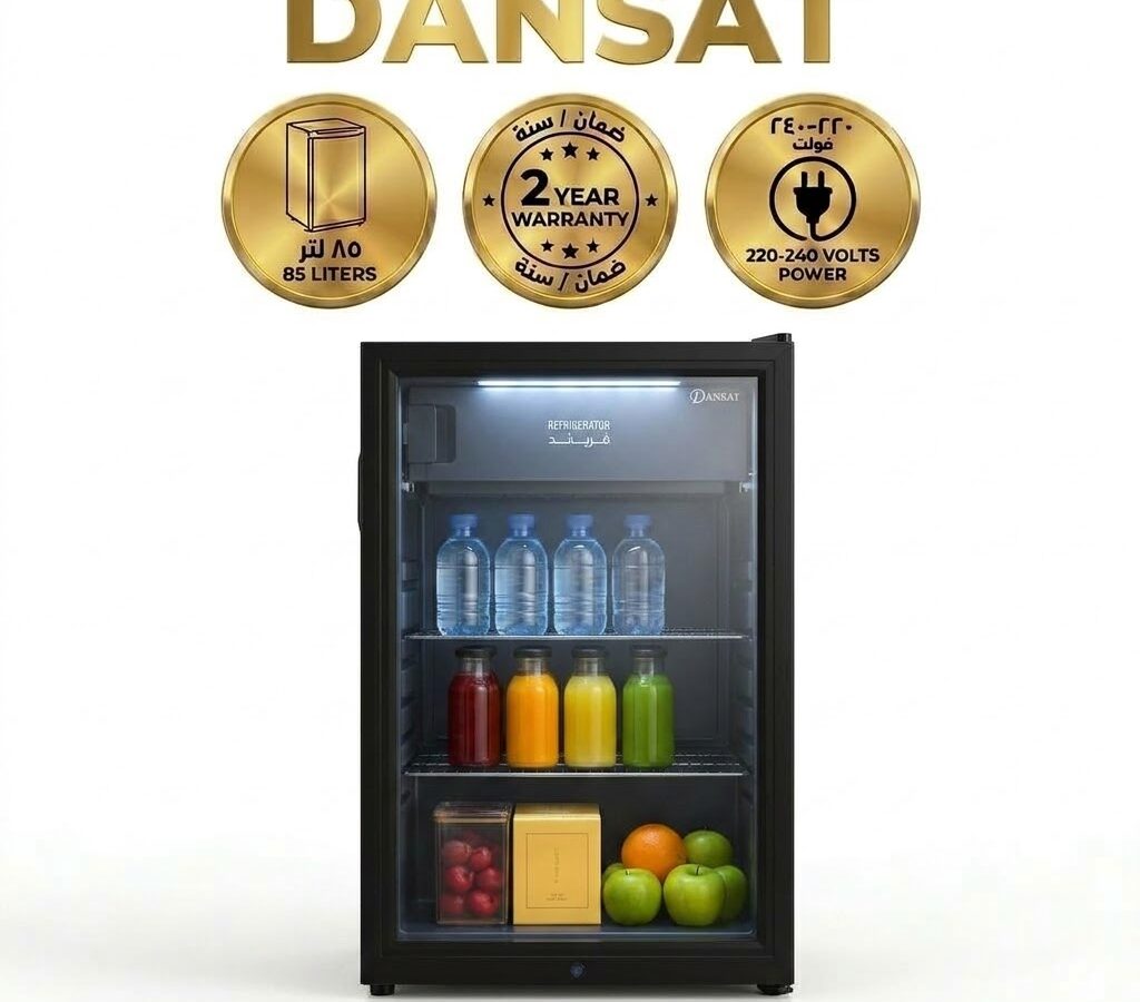 دانسات ثلاجة عرض - ٣ أقدام - ٨٥ لترًا - إضاءة داخلية - أسود - DAN230SC