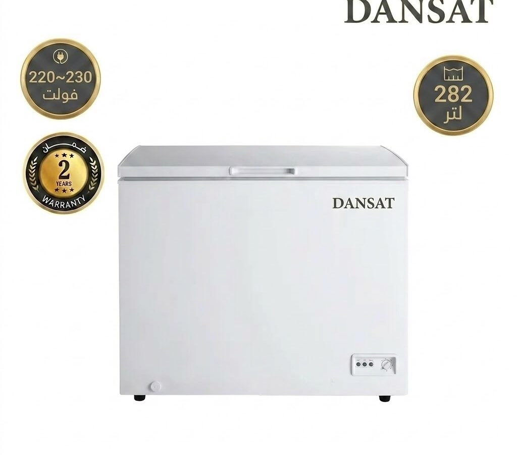 دانسات فريزر أفقى 300 لتر 10 قدم ابيض DAN1000CF