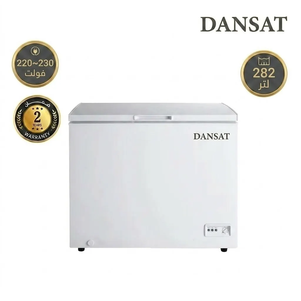 5fac303b-dd6a-453e-8b50-aac2bcd74fa2 دانسات فريزر أفقى 300 لتر 10 قدم ابيض DAN1000CF - الصورة 1