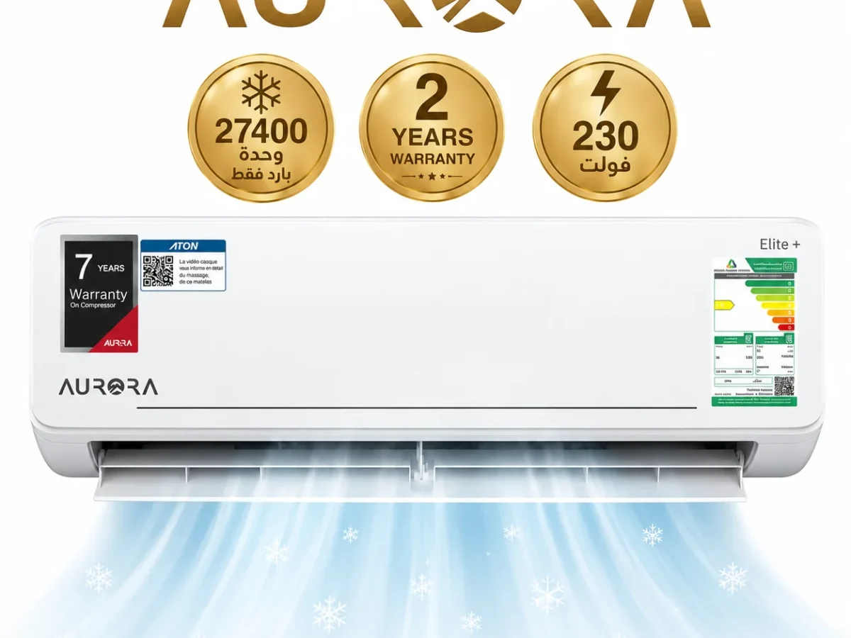اورورا مكيف سبيلت 27400 بارد AR-30SPHC