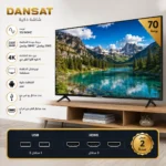 ⁦دانسات شاشه مقاس 70 بوصه 4k سمارت اندرويد DTD70BU⁩ - الصورة ⁦2⁩