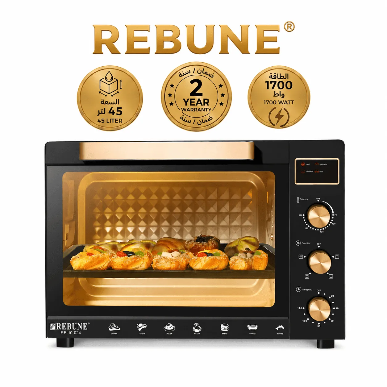 ريبون فرن كهربائي 45 لتر 1700 واط أسود*ذهبي RE-10-024