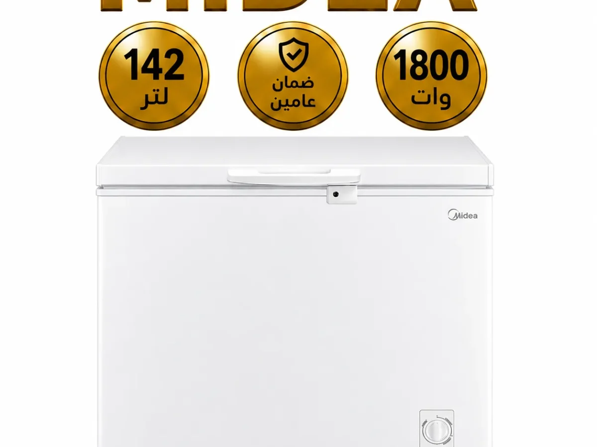 ميديا فريزر الأفقي 5 قدم مكعب – 142 لتر – أبيض – HS186CN1