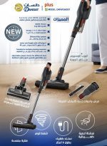 ⁦دانسات مكنسة كهربائية يدوية 600 وات 0.55 لتر DANVC685ST⁩ - الصورة ⁦2⁩