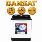 دانسات غسالة اوتوماتيك فتحة علوية 20 كيلو ابيض DANWM20TL