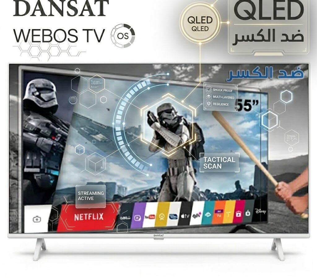 تلفزيون 55 بوصة - QLED - 4K Ultra HD Smart WebOS - مضاد للكسر - زجاج مزدوج - جهاز استقبال مدمج - أسود - DTQ55UWS