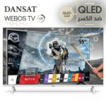 تلفزيون 55 بوصة - QLED - 4K Ultra HD Smart WebOS - مضاد للكسر - زجاج مزدوج - جهاز استقبال مدمج - أسود - DTQ55UWS