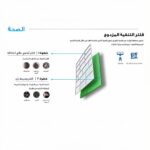 ⁦ميديا مكيف سبليت ايليت 18 بارد فقط MSTE18CRN⁩ - الصورة ⁦4⁩