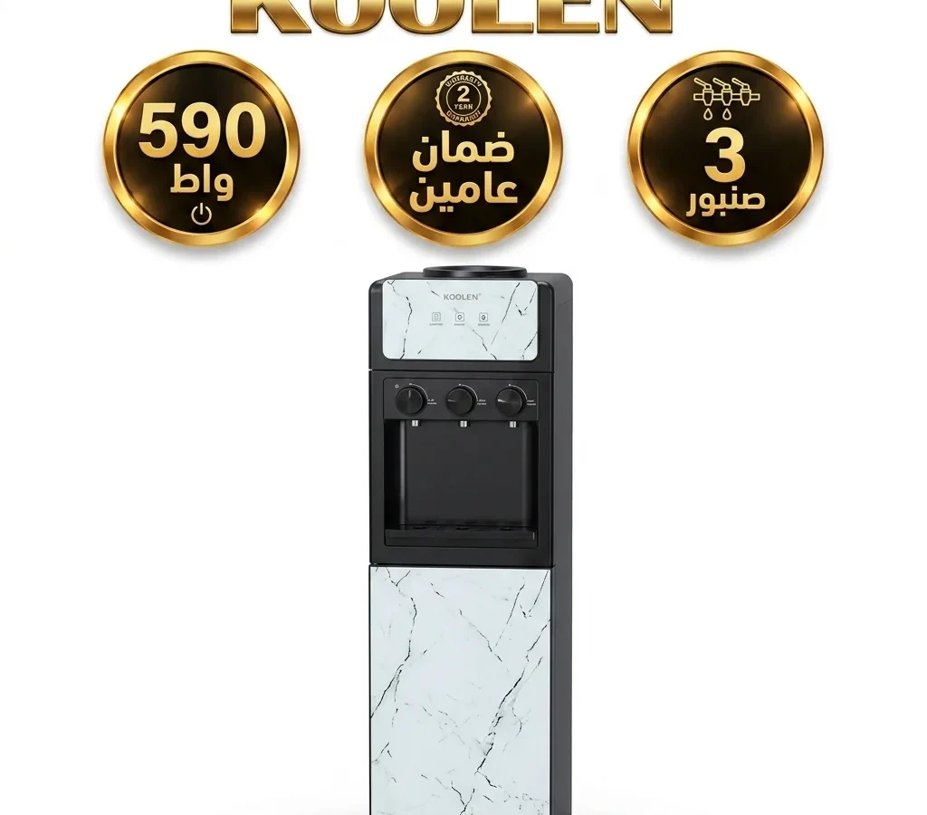 كولين برادة مياة 590 واط 3 صنبور ديكور رخامى ابيض 807103018