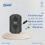 ⁦دانسات ريسيفير جهاز استقبال القنوات الرقمية عالية الدقة DSR-G5HD⁩ - الصورة ⁦2⁩