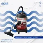 ⁦دانسات مكنسة كهربائية 21 لتر 1800 واط احمر - رمادى DNVC4000B⁩ - الصورة ⁦2⁩