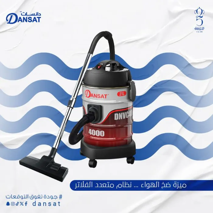 ⁦دانسات مكنسة كهربائية 21 لتر 1800 واط احمر - رمادى DNVC4000B⁩ - الصورة ⁦2⁩
