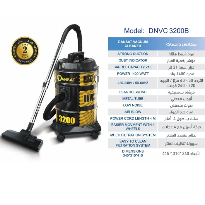 ⁦دانسات مكنسة كهربائية 21 لتر 1400 واط اسود - أصفر DNVC3200B⁩ - الصورة ⁦4⁩