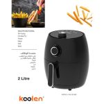 ⁦كولن قلاية هوائية 2 لتر 1000 واط مانوال اسود 816102002⁩ - الصورة ⁦2⁩