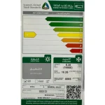 ⁦جنرال جولدى مكيف اسبليت 18 بارد واى فاى ابيض GGSAC18C⁩ - الصورة ⁦4⁩