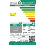 ⁦دانسات مكيف سبليت 18000 وحدة واى فاى سمارت بارد فقط ابيض DGS18C⁩ - الصورة ⁦5⁩