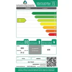 ⁦ارو فريزر عمودى 21.2 قدم 600 لتر نو فروست سلفر RO-770VNF⁩ - الصورة ⁦12⁩
